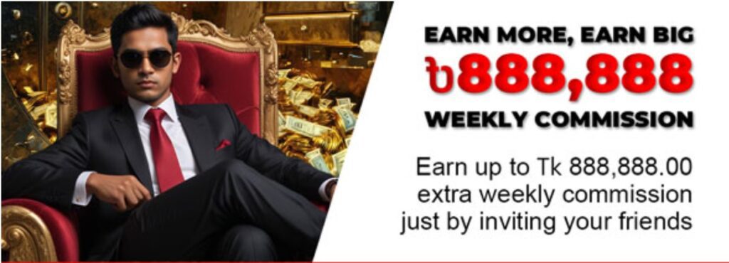 Super Rich ৳888,888 Weekly